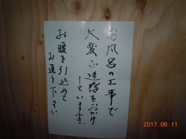 DSCN6130