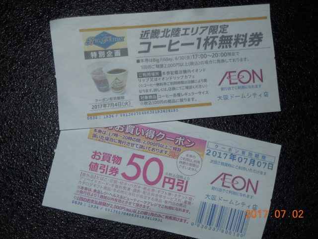 DSCN6172