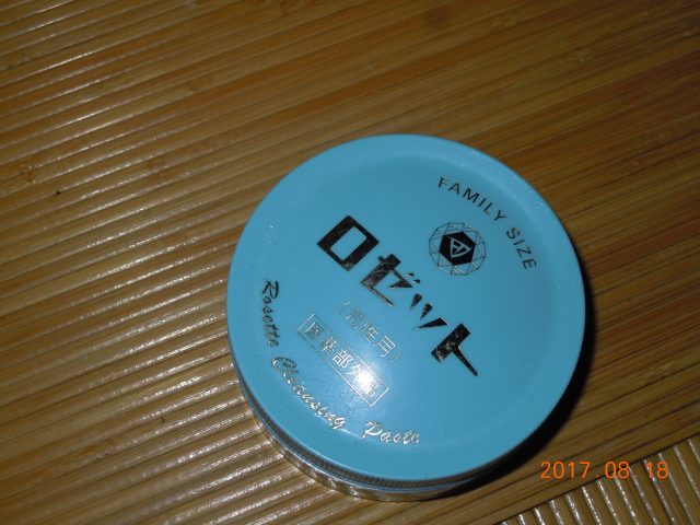 DSCN6280