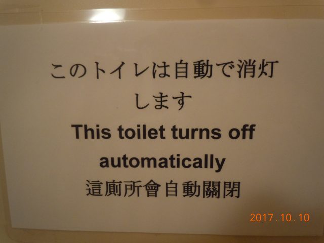 DSCN6389