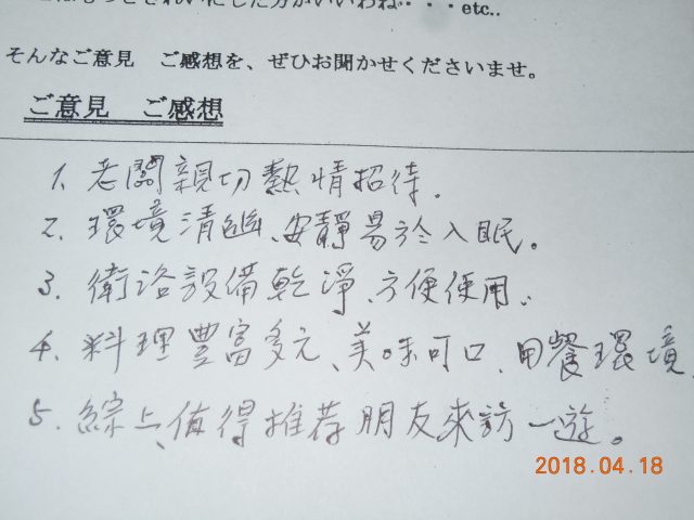 DSCN6665