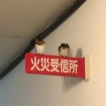 IMG_20230813_213939