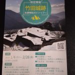 IMG_20250110_100821