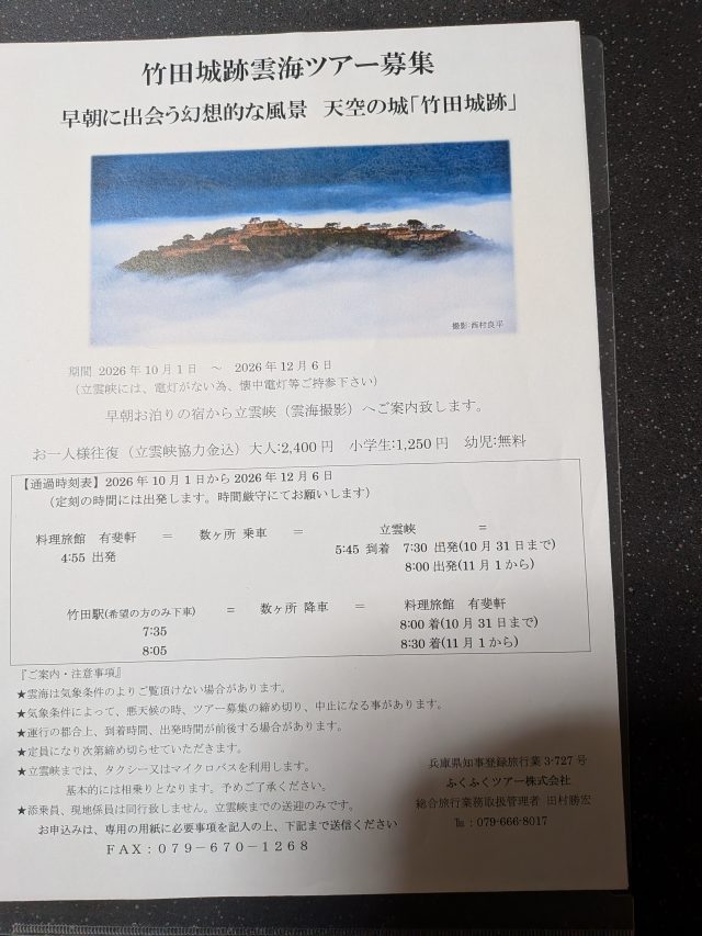 PXL_20260913_104251496